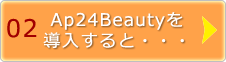 A-point24 Beauty �𓱓������