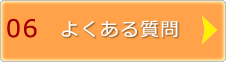 �悭���鎿��