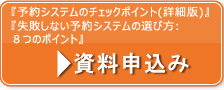 �u�\��V�X�e���̃`�F�b�N�|�C���g�ڍהŁv���\������