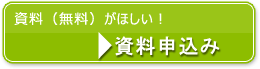 A-point24 �\��V�X�e�� �g�ї\�� �����\����