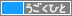 gуANZX