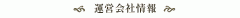 札幌結婚式の新着情報